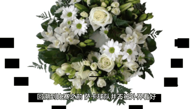 世俱杯官网-桑普多利亚绝杀强敌，全队庆祝胜利的简单介绍