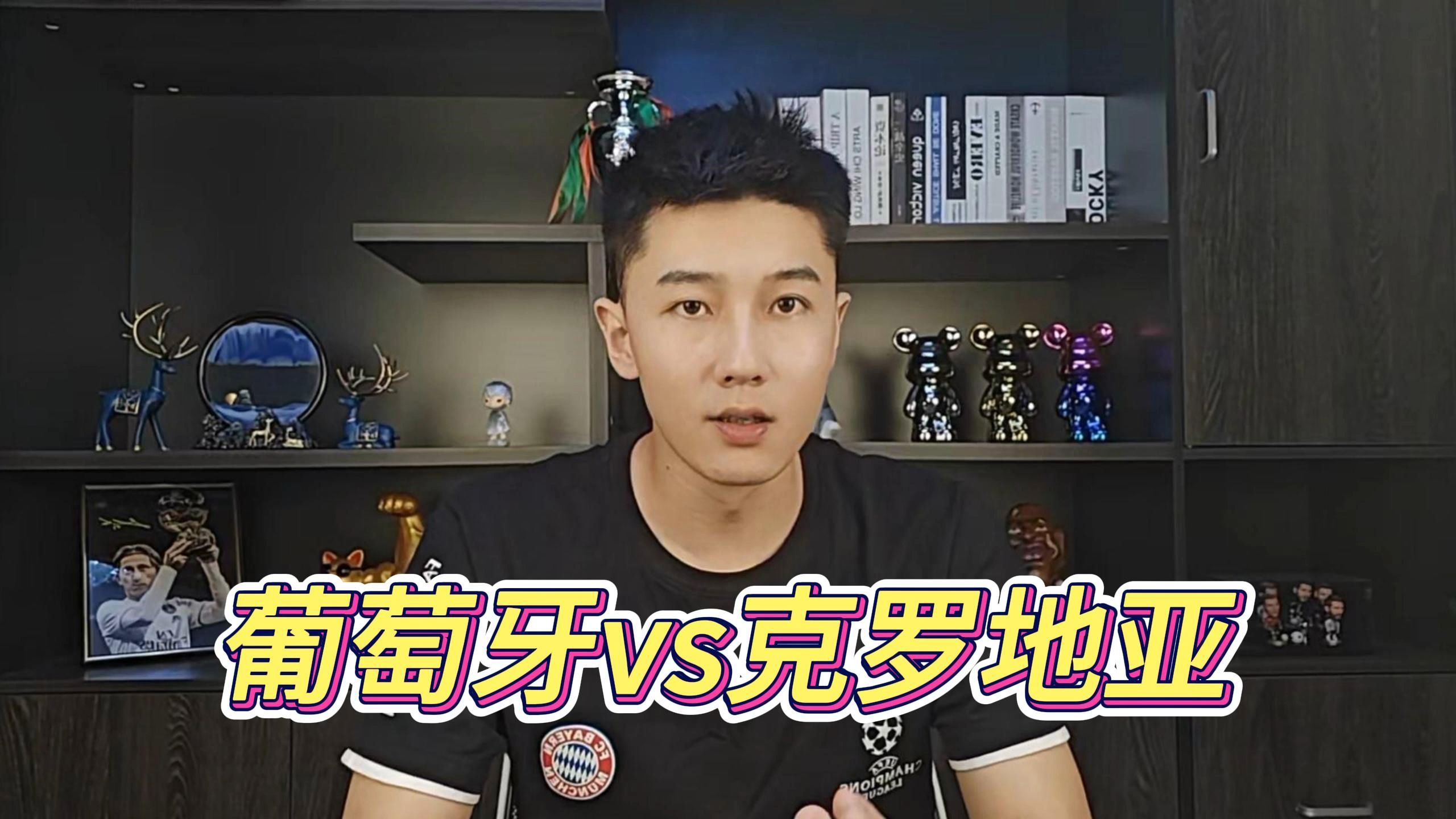 世俱杯官网-克罗地亚迎战斯洛伐克，胜负难料！