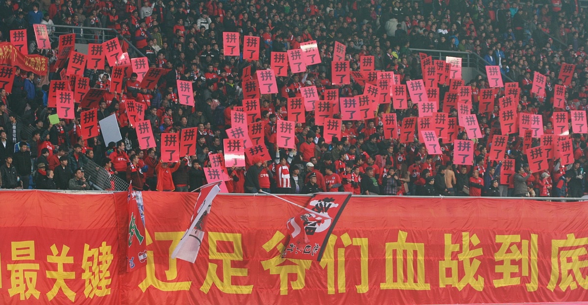 2025足球世俱杯直播-困境突破团结一心，球队气势如虹的简单介绍
